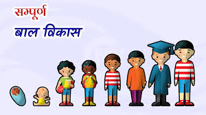 बाल शिक्षा अभियान