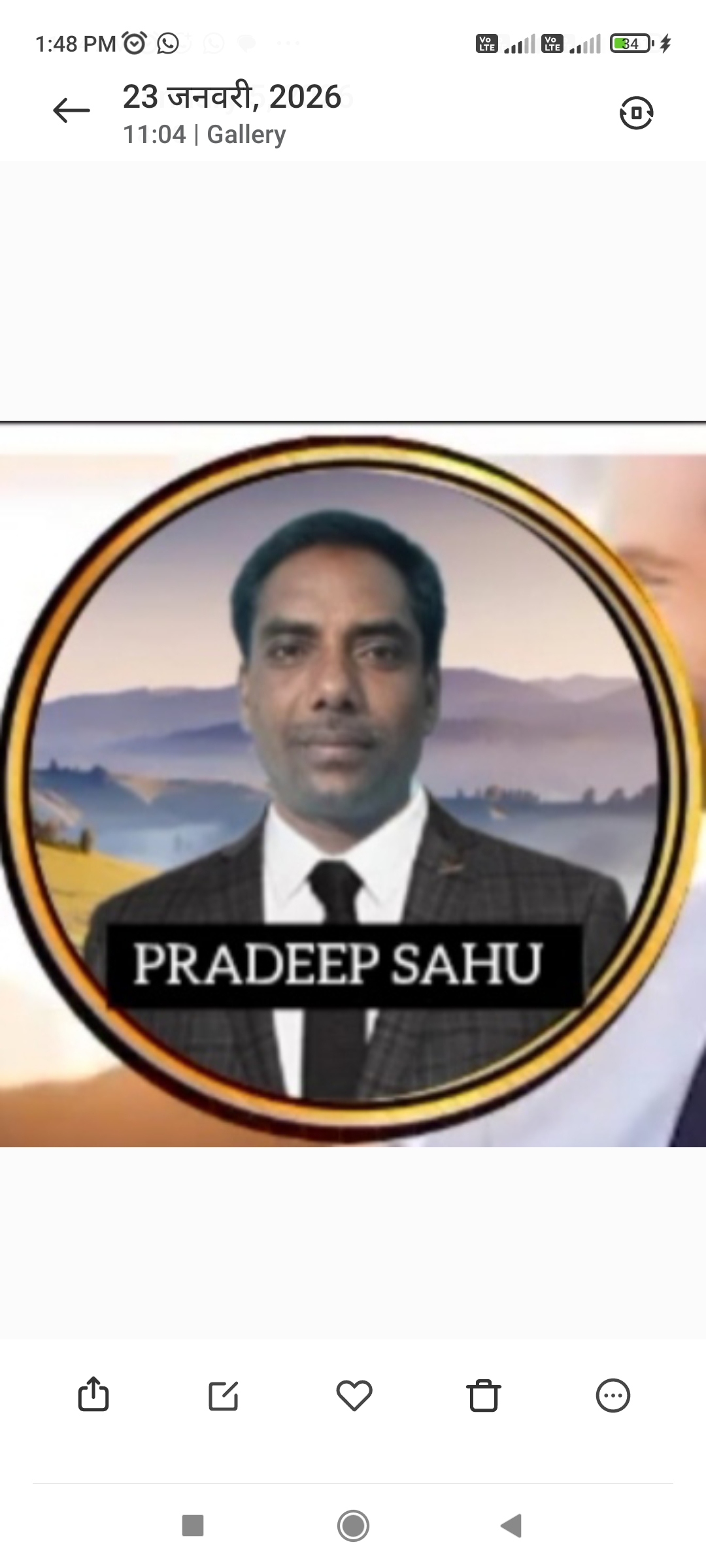 PRADEEP SAHU